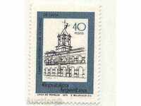 Pure stamp Church 1978 from Argentina
