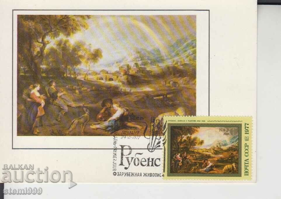 Пощенска картичка FDC художници изкуство Рубенс