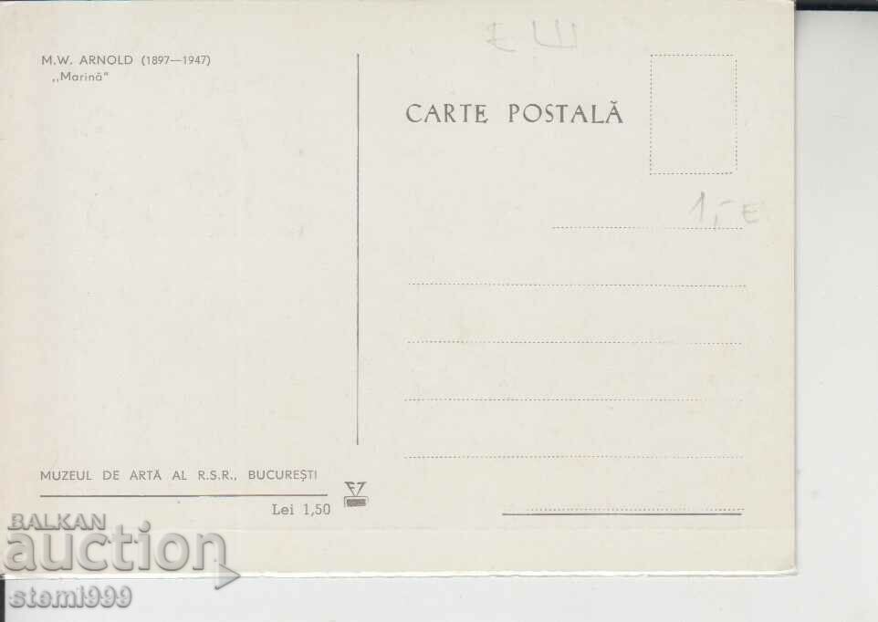 Postcard FDC Paintings Art with price 1.50 BGN | € 0.77