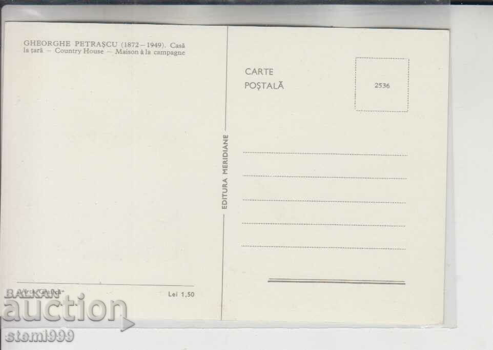 Postcard FDC Paintings Art with price 1.50 BGN | € 0.77 Postcard FDC Paintings Art with price 1.50 BGN | € 0.77