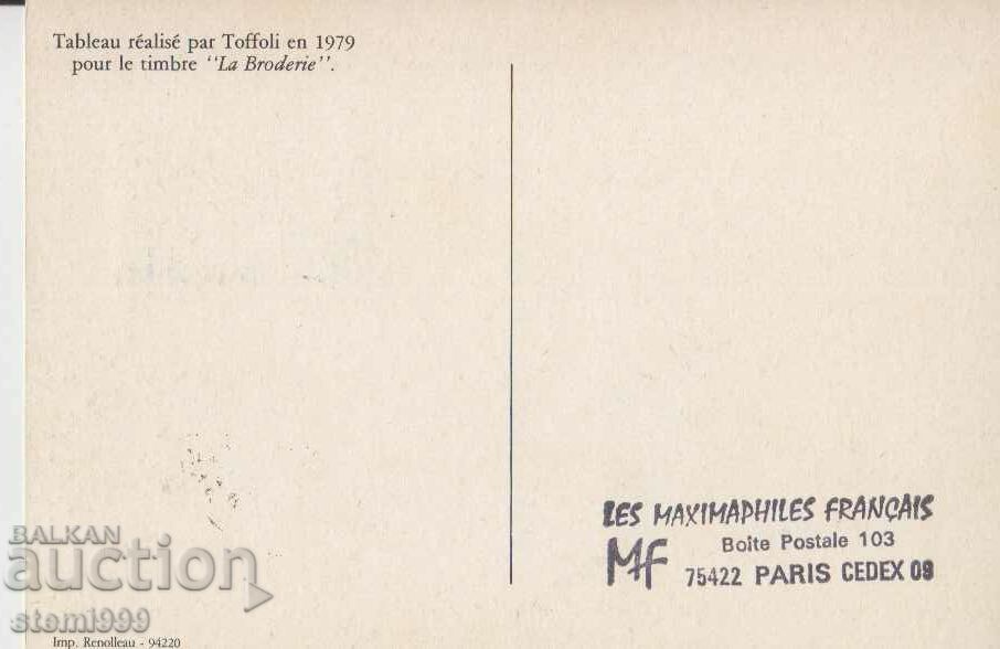 Postcard FDC Paintings Art with price 1.50 BGN | € 0.77