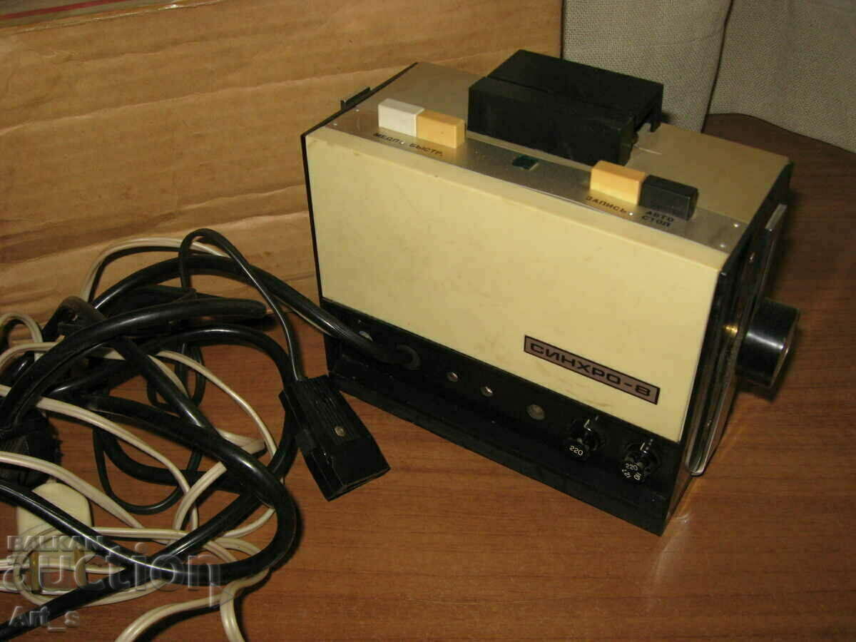 Russian synchronizer "SYNCHRO-8" for dubbing 8mm films - 5 Russian synchronizer "SYNCHRO-8" for dubbing 8mm films - 5