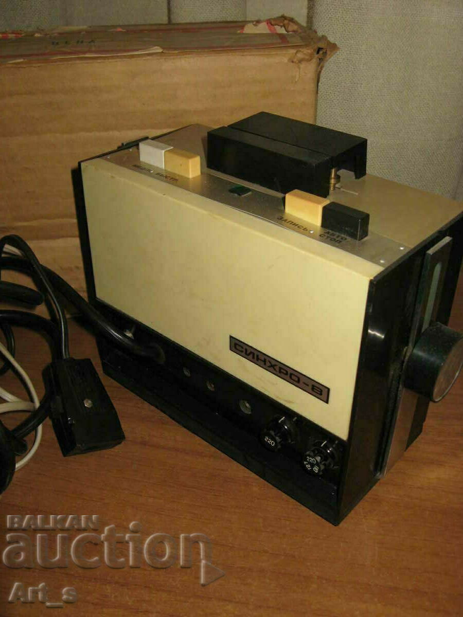 Russian synchronizer "SYNCHRO-8" for dubbing 8mm films - 6 Russian synchronizer "SYNCHRO-8" for dubbing 8mm films - 6