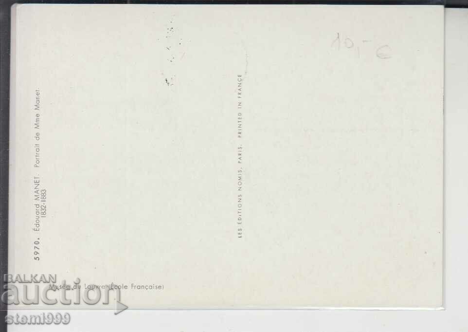 Postcard FDC Paintings Art MANE with price 4.50 BGN | € 2.30 Postcard FDC Paintings Art MANE with price 4.50 BGN | € 2.30