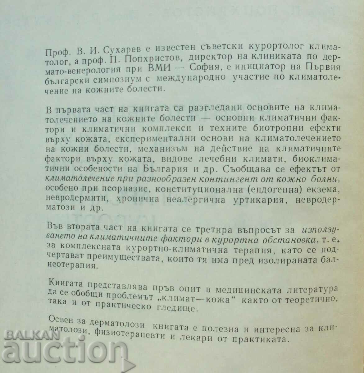 Climate treatment of skin diseases in Bulgarian resorts, 1965 with price 18.00 BGN | € 9.20 Climate treatment of skin diseases in Bulgarian resorts, 1965 with price 18.00 BGN | € 9.20