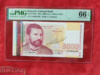 Banknote 5000 BGN from 1996. PMG 66 UNC
