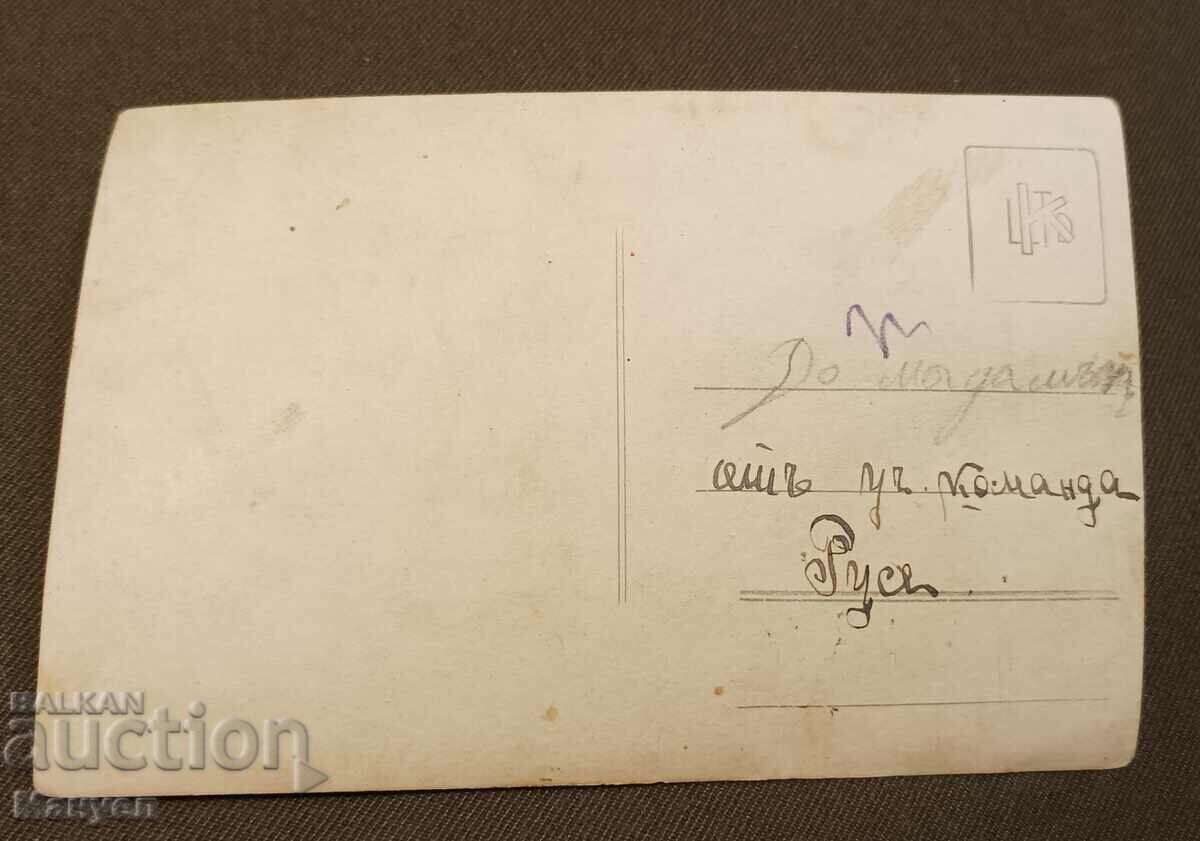 Old military photo - cavalrymen. with price 24.00 BGN | € 12.27 Old military photo - cavalrymen. with price 24.00 BGN | € 12.27