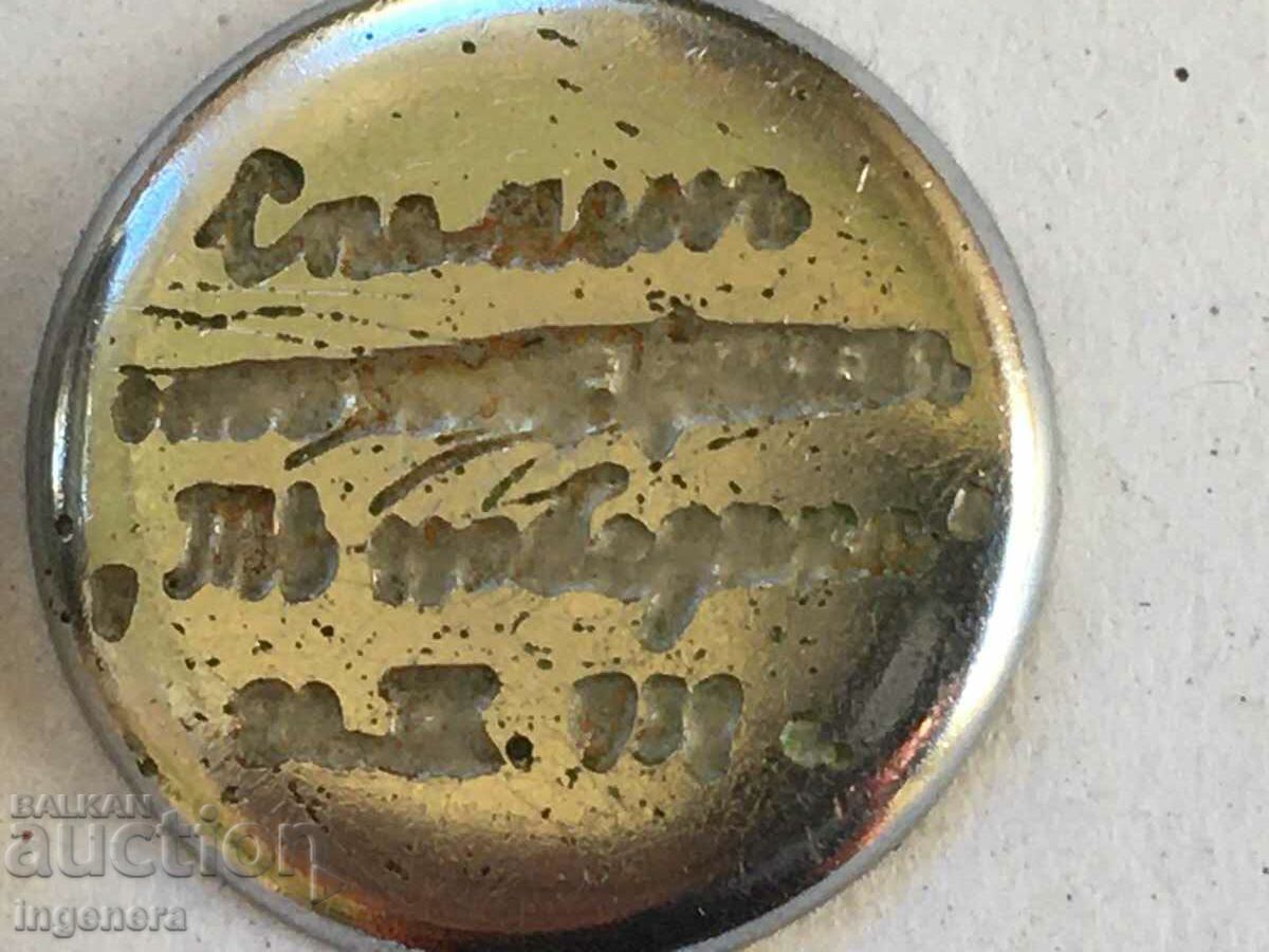 LANGENDORF HAND WATCH WITH A HISTORY OF WW II-1939 with price 435.00 BGN | € 222.41 LANGENDORF HAND WATCH WITH A HISTORY OF WW II-1939 with price 435.00 BGN | € 222.41