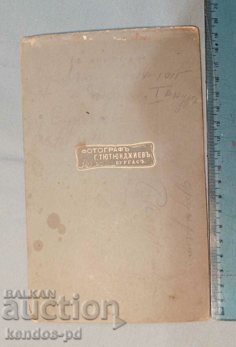 Fotografie veche - carton. cu preț 9.90 BGN | € 5.06