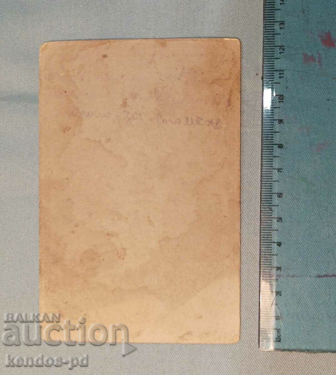 Old photo - cardboard. with price 9.90 BGN | € 5.06 Old photo - cardboard. with price 9.90 BGN | € 5.06