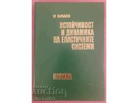 Stabilitatea și dinamica sistemelor elastice. HR. Varbanov