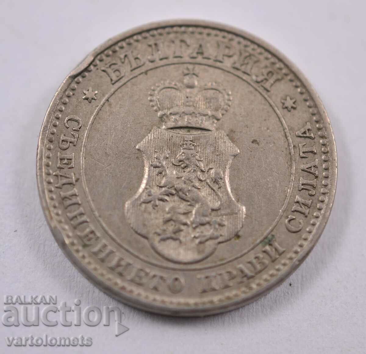 10 stotinki 1913 - Bulgaria with price 5.00 BGN | € 2.56 10 stotinki 1913 - Bulgaria with price 5.00 BGN | € 2.56