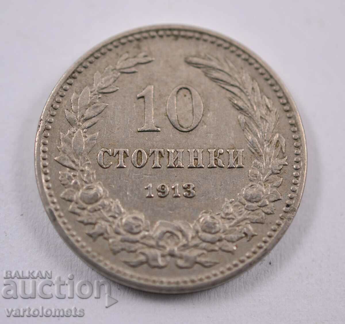 10 stotinki 1913 - Bulgaria
