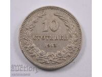 10 Стотинки 1913 -  България