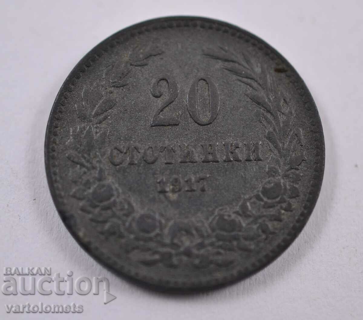 20 cents 1917 - Bulgaria