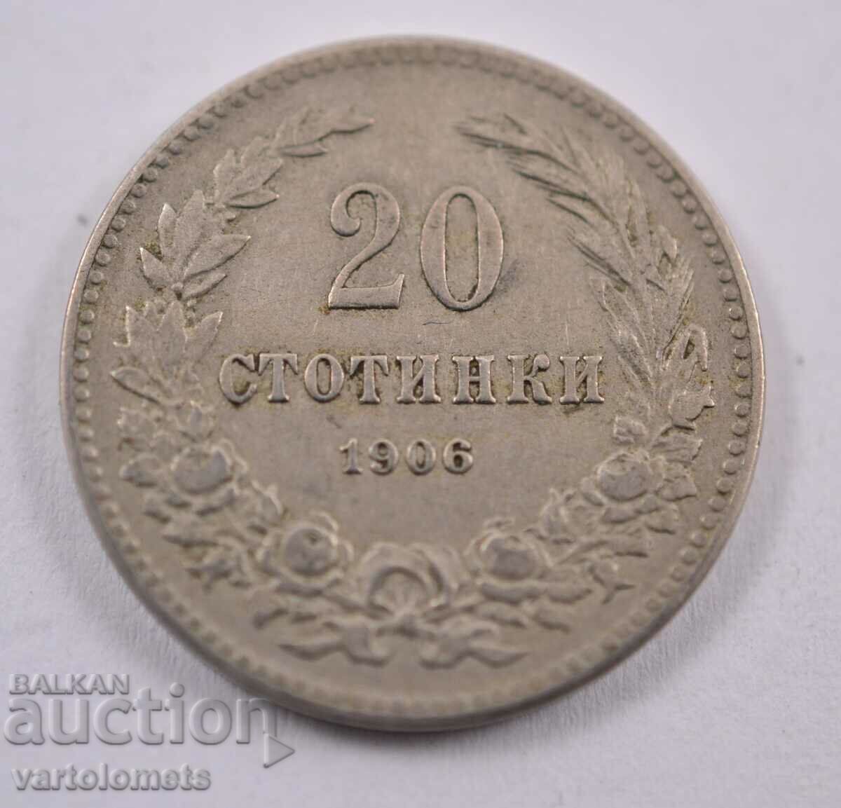 20 λεπτά 1906 - Βουλγαρία