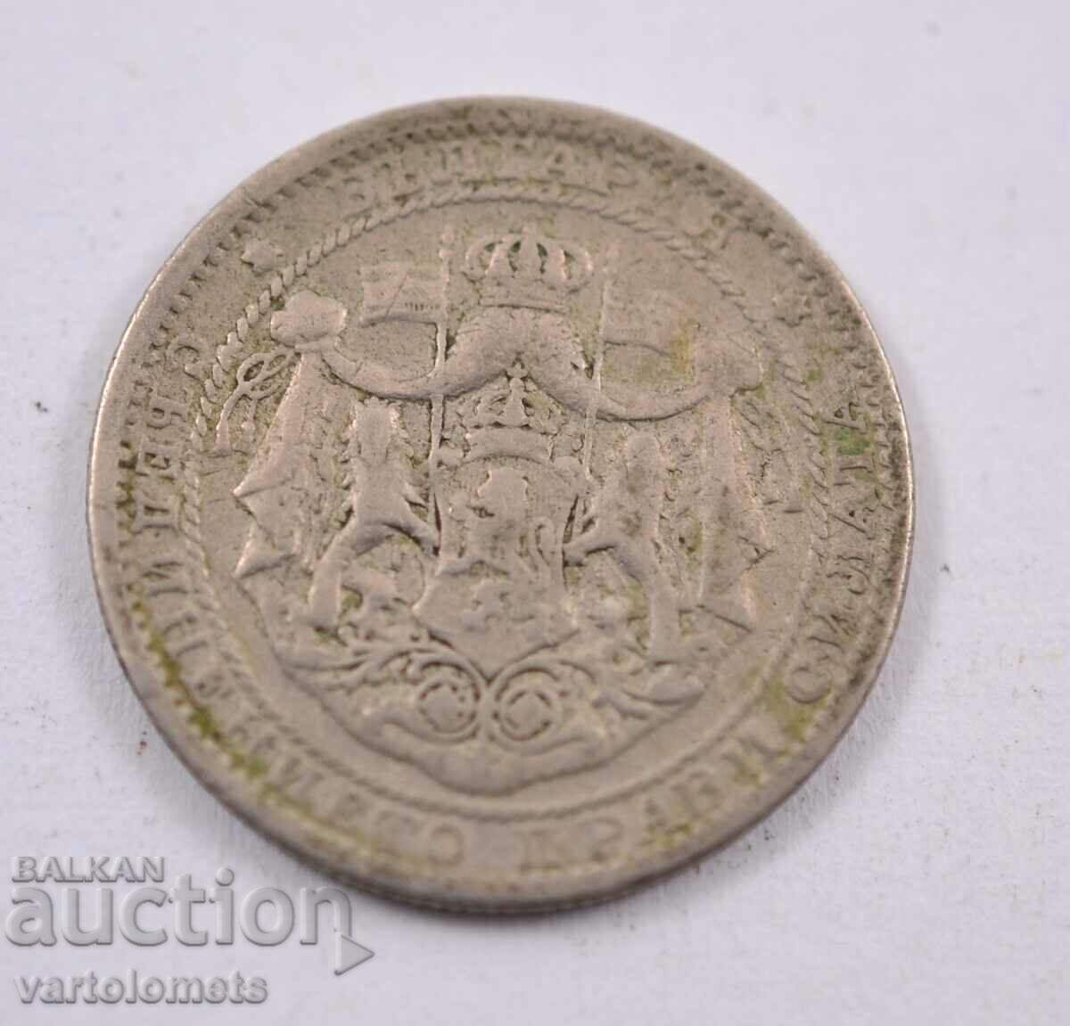 1 lev 1925 - Bulgaria cu preț € 2.00 | 3.91 BGN 1 lev 1925 - Bulgaria cu preț € 2.00 | 3.91 BGN
