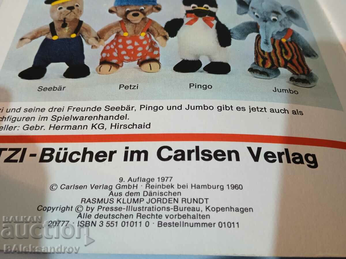 Μια παλιά συλλογή κόμικ με τιμή 6.00 BGN | € 3.07 Μια παλιά συλλογή κόμικ με τιμή 6.00 BGN | € 3.07