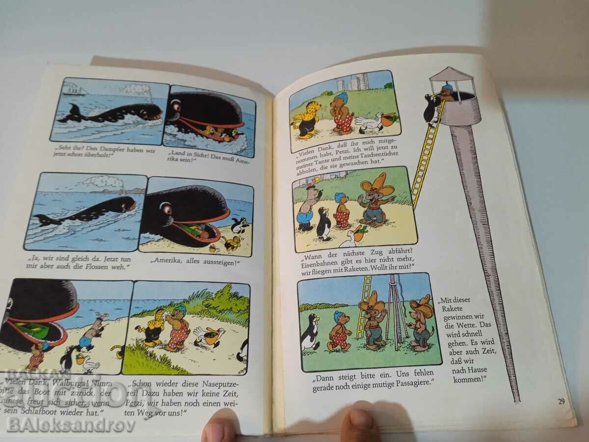 Μια παλιά συλλογή κόμικ - 6 Μια παλιά συλλογή κόμικ - 6