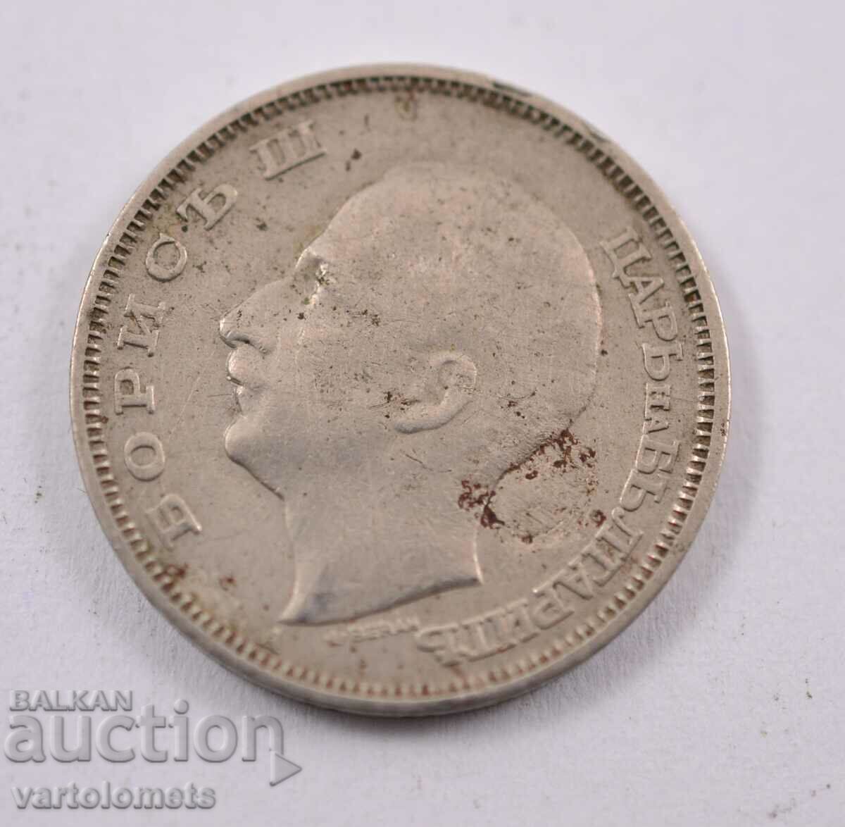 20 Leva 1940 - Bulgaria with price 3.00 BGN | € 1.53 20 Leva 1940 - Bulgaria with price 3.00 BGN | € 1.53