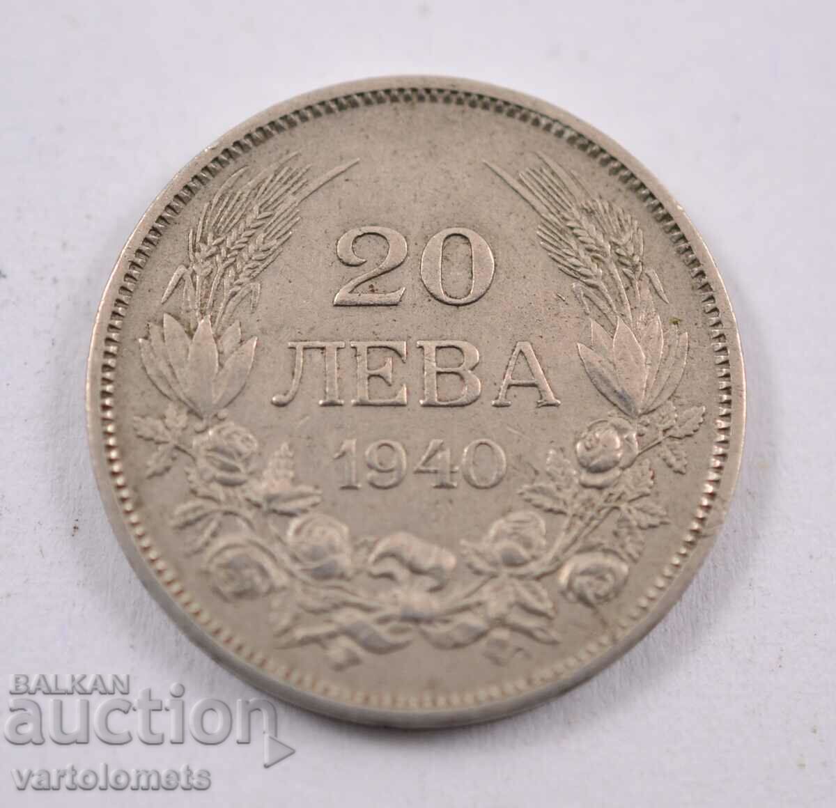 20 Leva 1940 - Bulgaria