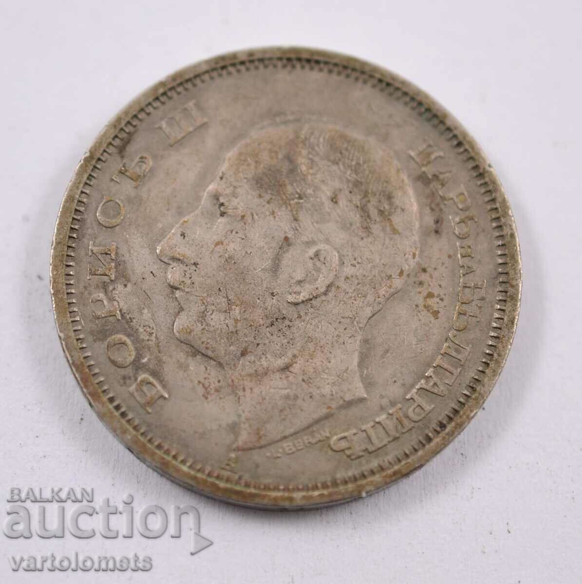 50 Leva 1940 - Bulgaria with price 3.00 BGN | € 1.53 50 Leva 1940 - Bulgaria with price 3.00 BGN | € 1.53