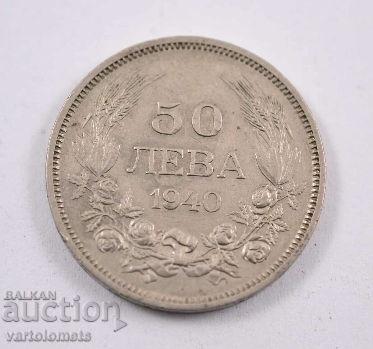 50 Лева 1940 - България