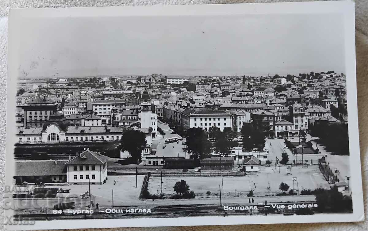 Carte poștală veche Burgas 1950
