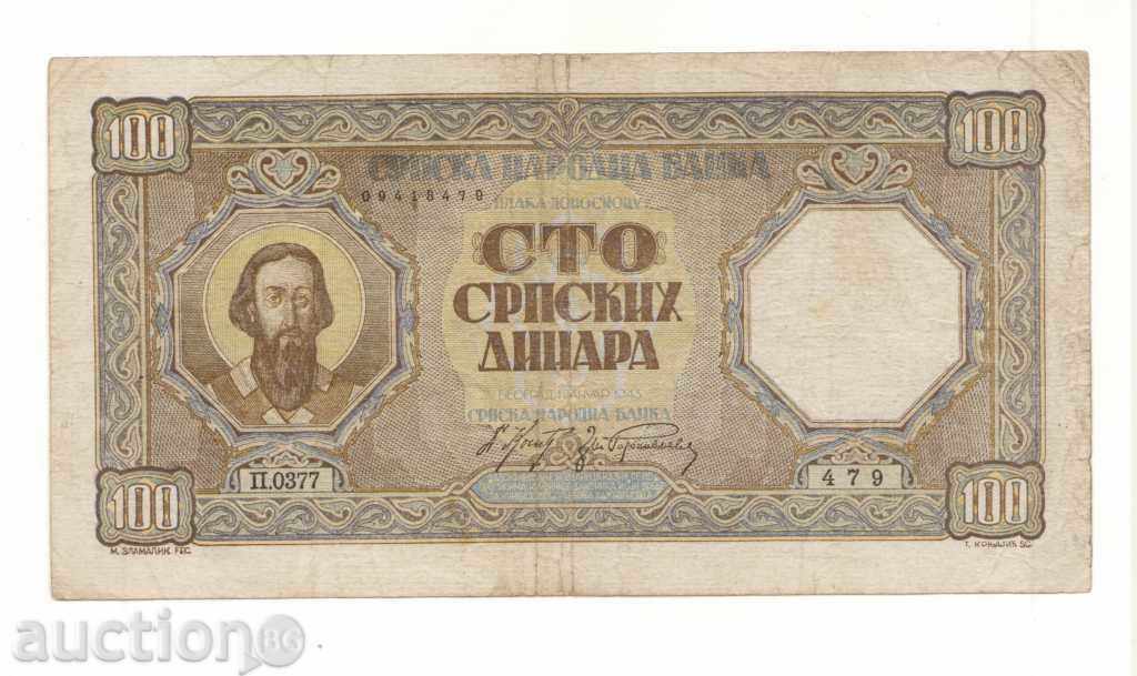 +Serbia-100 Dinara-1943-P-33-Papier +Serbia-100 Dinara-1943-P-33-Papier