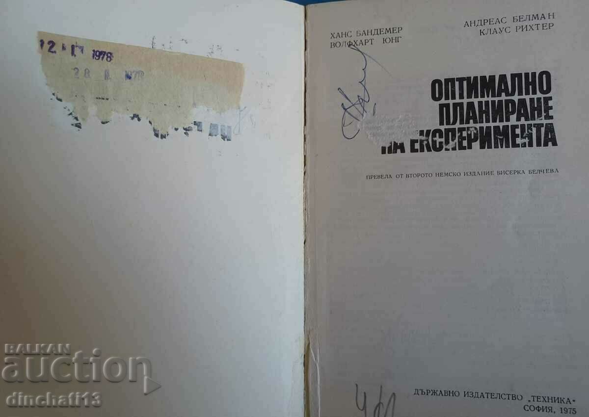 Optimal planning of the experiment: Bandemer, Jung, Richter with price 12.00 BGN | € 6.14 Optimal planning of the experiment: Bandemer, Jung, Richter with price 12.00 BGN | € 6.14