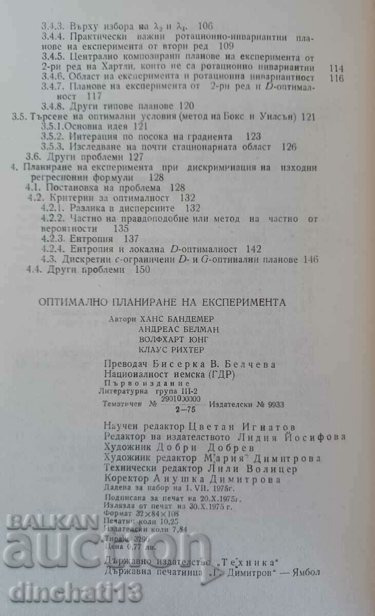 Optimal planning of the experiment: Bandemer, Jung, Richter - 5 Optimal planning of the experiment: Bandemer, Jung, Richter - 5