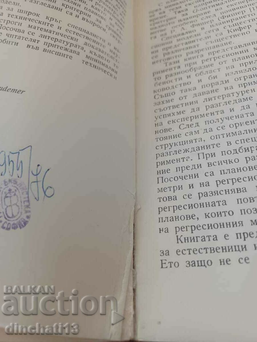 Optimal planning of the experiment: Bandemer, Jung, Richter - 6 Optimal planning of the experiment: Bandemer, Jung, Richter - 6
