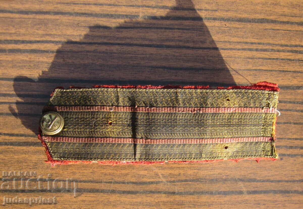 Kingdom of Bulgaria Bulgarian Royal echelon colonel artillery with price 45.00 BGN | € 23.01 Kingdom of Bulgaria Bulgarian Royal echelon colonel artillery with price 45.00 BGN | € 23.01