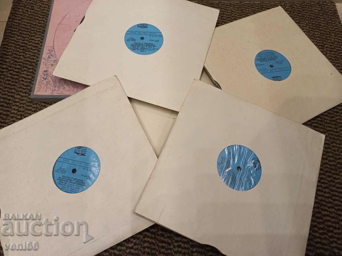 Gramophone records - Set English with price 3.50 BGN | € 1.79 Gramophone records - Set English with price 3.50 BGN | € 1.79