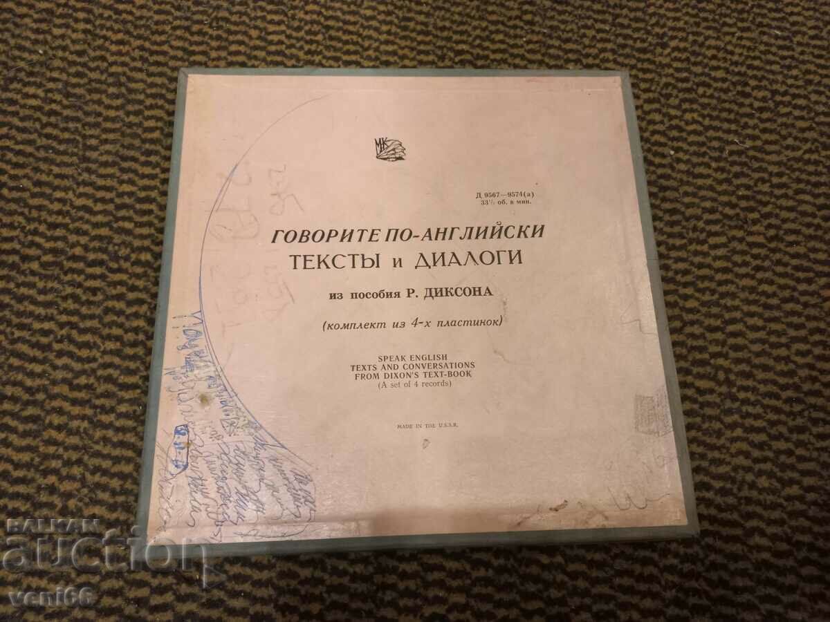 Gramophone records - Set English