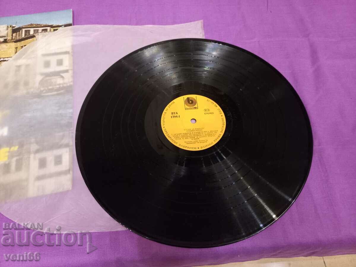 VTA 1794 - Elenik Trio with price 2.50 BGN | € 1.28 VTA 1794 - Elenik Trio with price 2.50 BGN | € 1.28