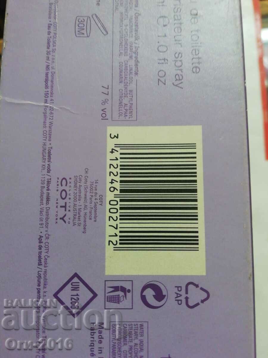 Auction CELINE DION Parfum BELONG & Body lotion Auction CELINE DION Parfum BELONG & Body lotion