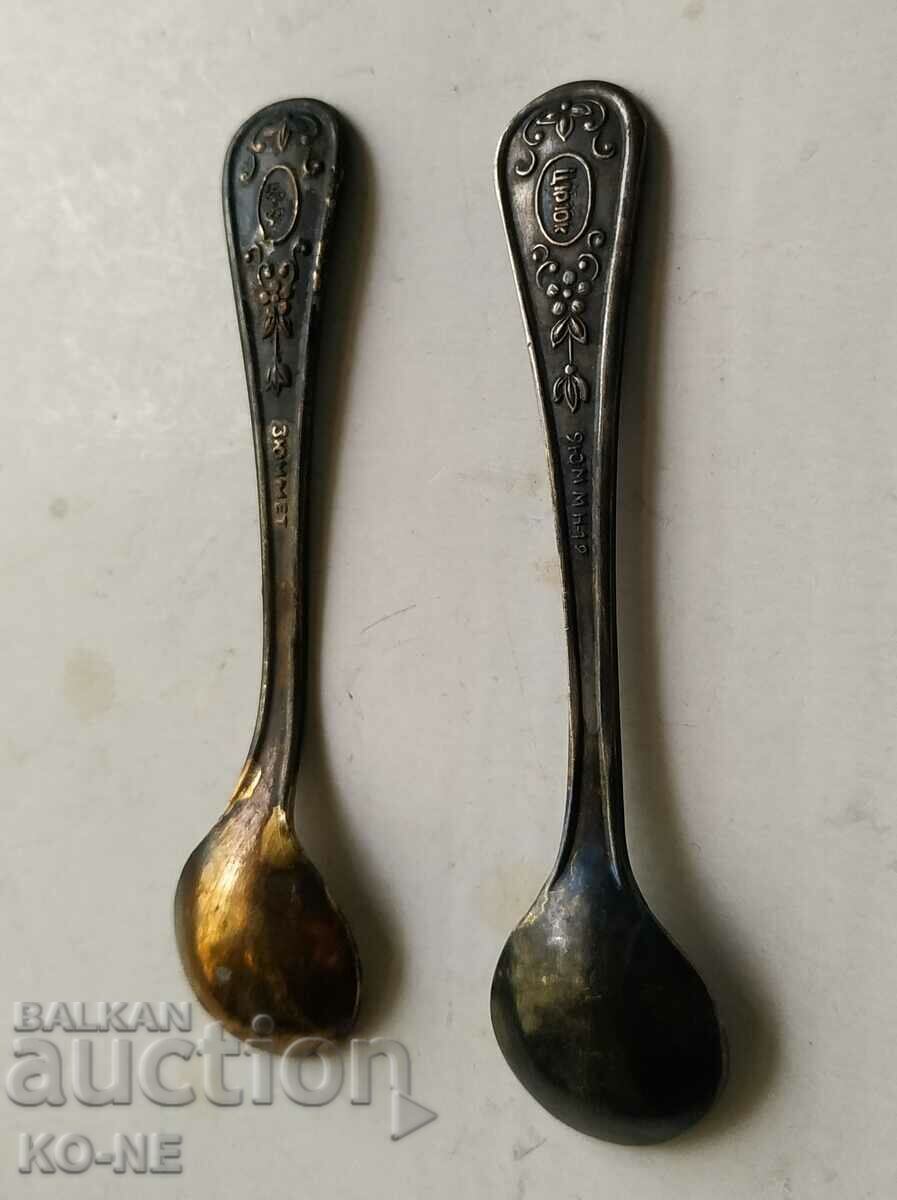 κουτάλια με τιμή 15.00 BGN | € 7.67 κουτάλια με τιμή 15.00 BGN | € 7.67