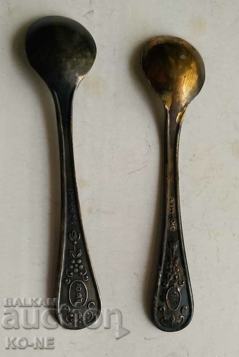 Delivery of Spoons