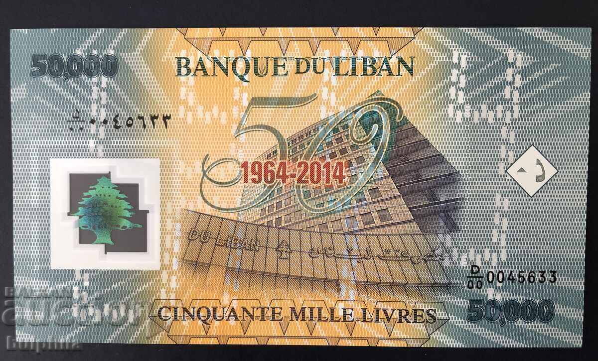 Ливан 50 000 ливри 2014, неупотребявана полимерна