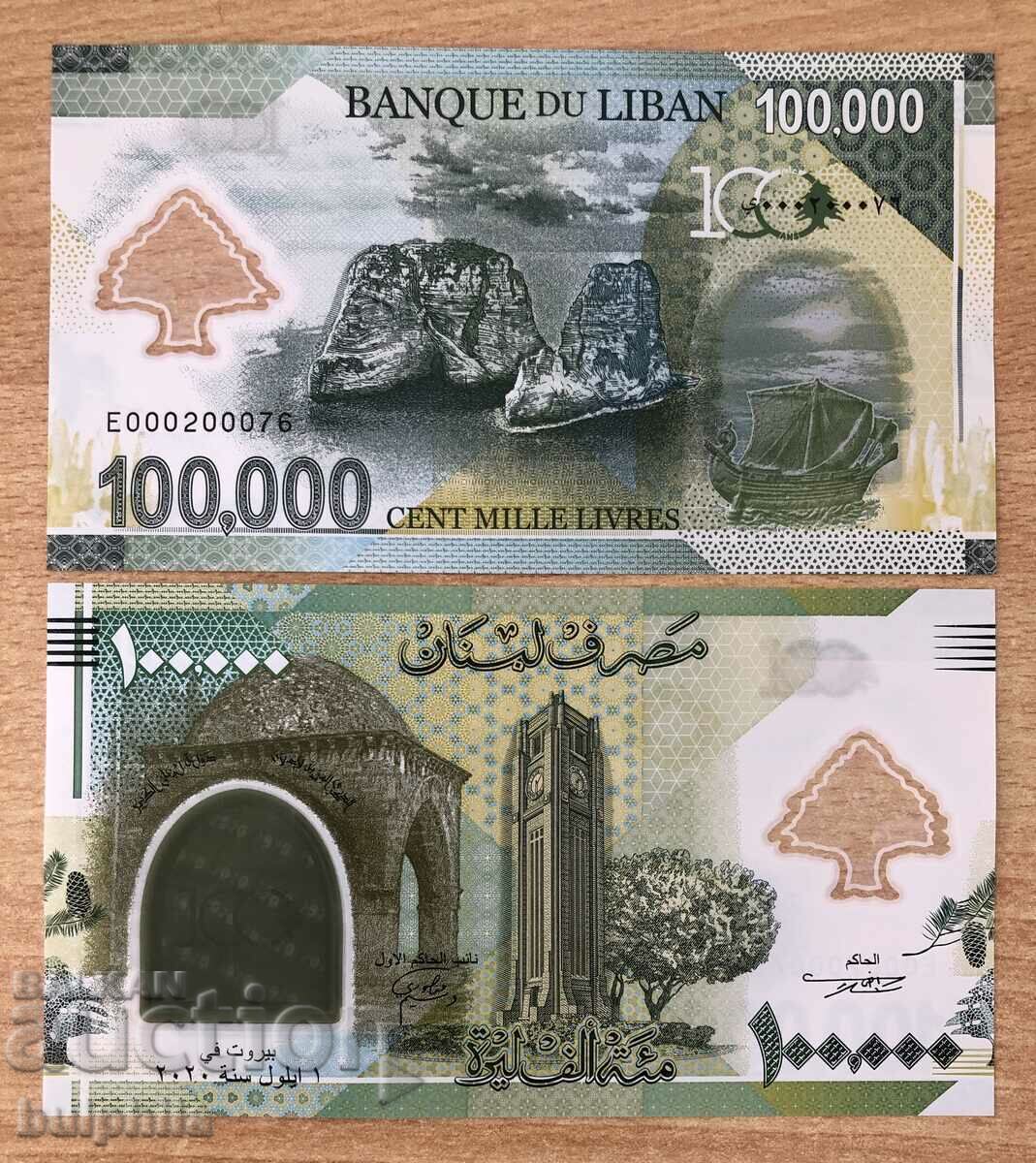 Ливан 100 000 ливри 2020, неупотребявана полимерна