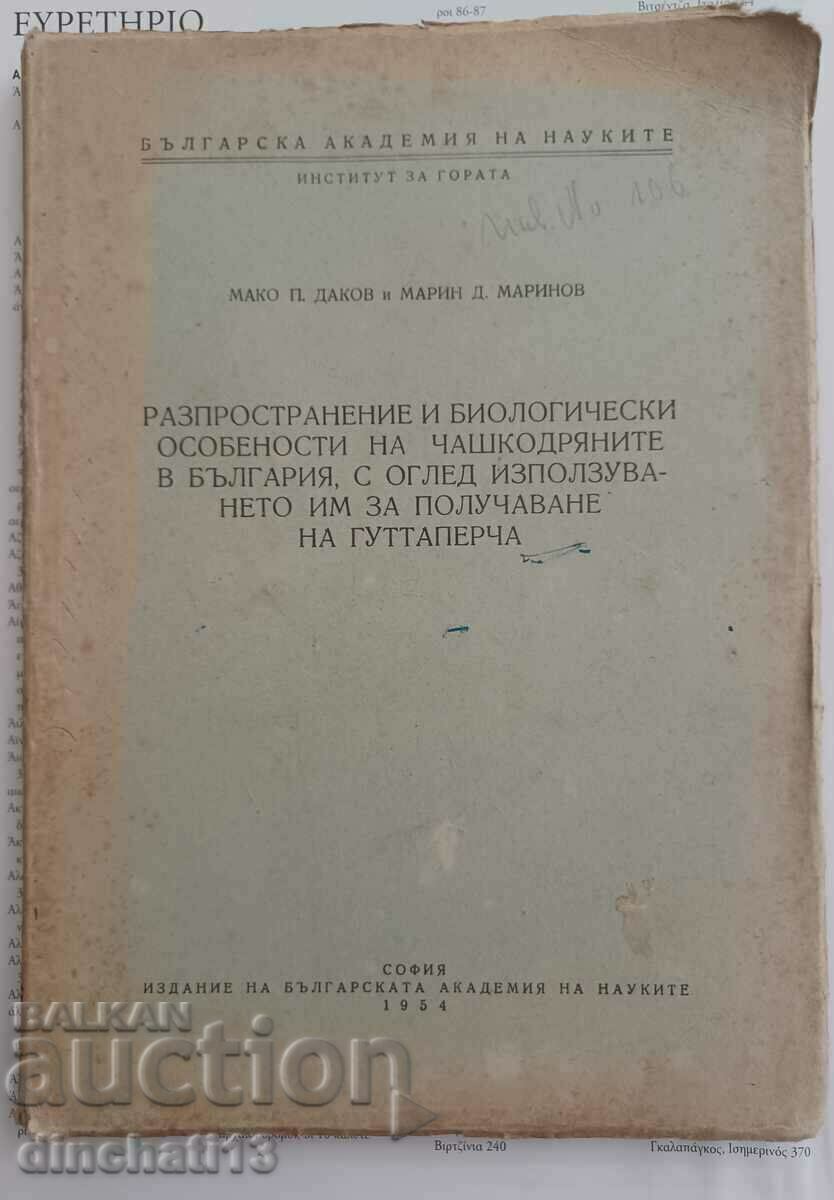 Caracteristicile biologice ale poporului cehoslovac. Gutaperca: M. Dakov