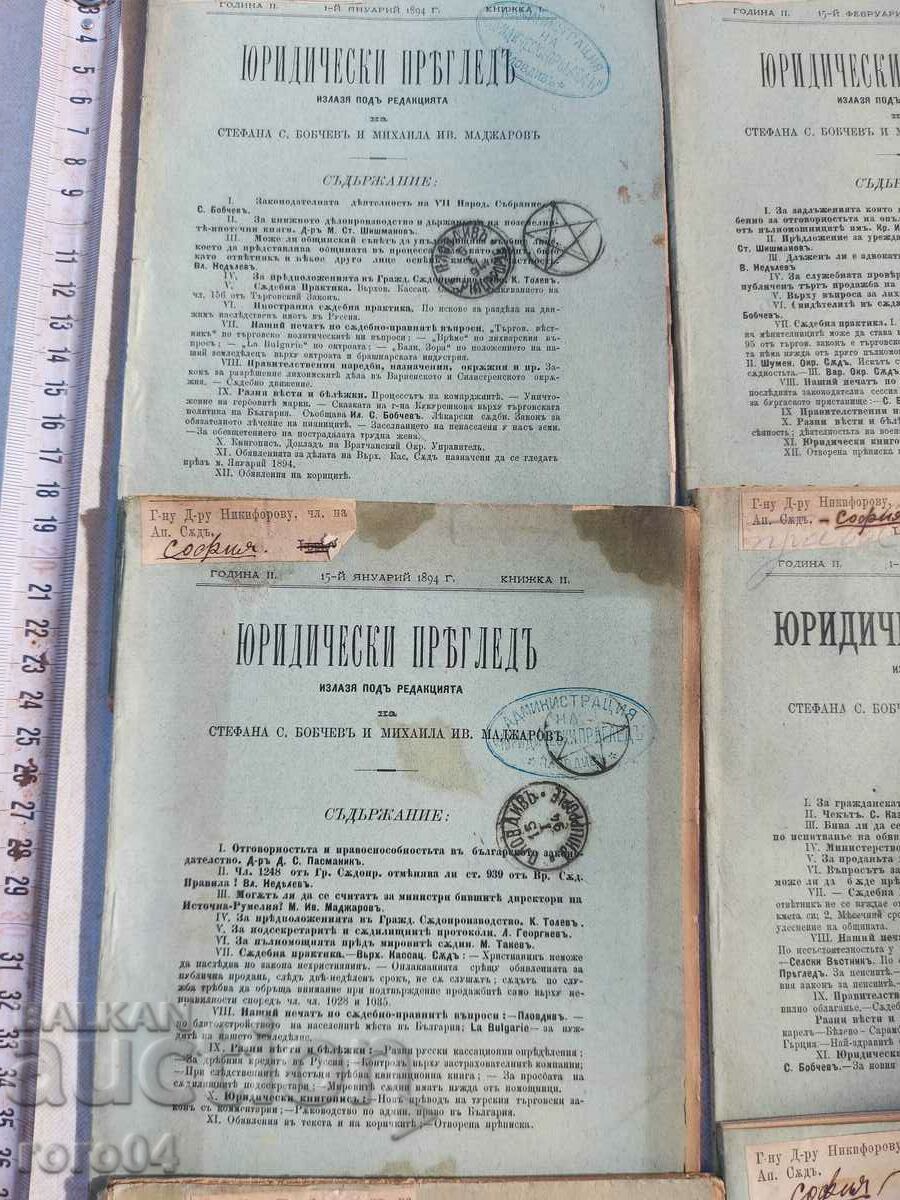 Livrarea REVIZIA JURIDICĂ - Anul II - 12 PROBLEME