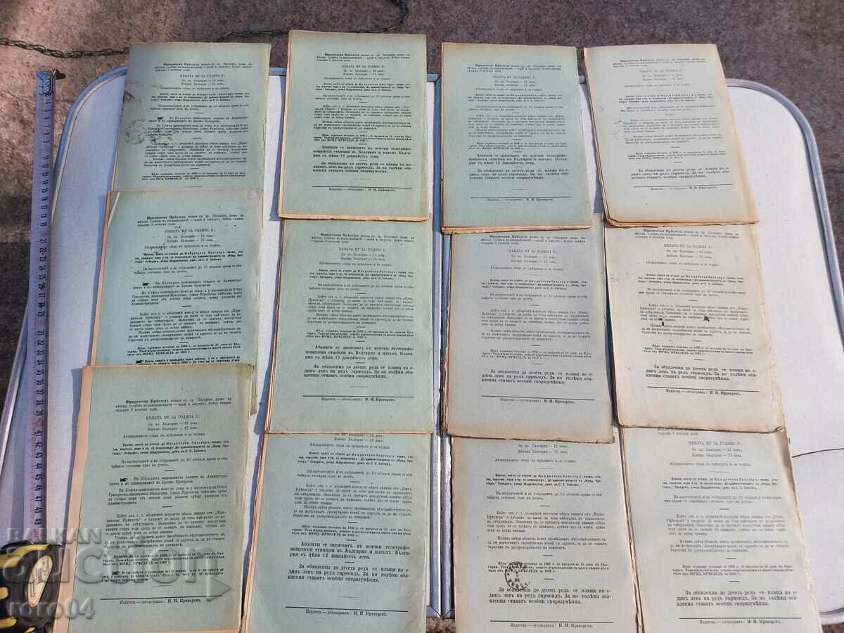 REVIZIA JURIDICĂ - Anul II - 12 PROBLEME - 6 REVIZIA JURIDICĂ - Anul II - 12 PROBLEME - 6