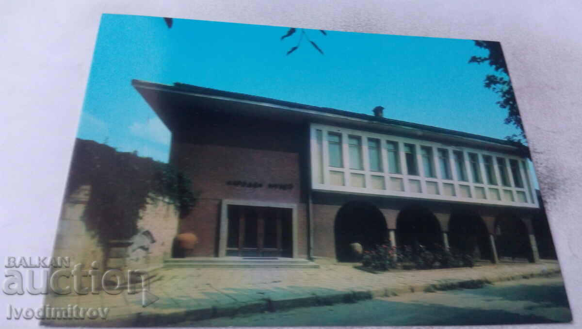 Пощенска картичка Панагюрище Градският музей 1977