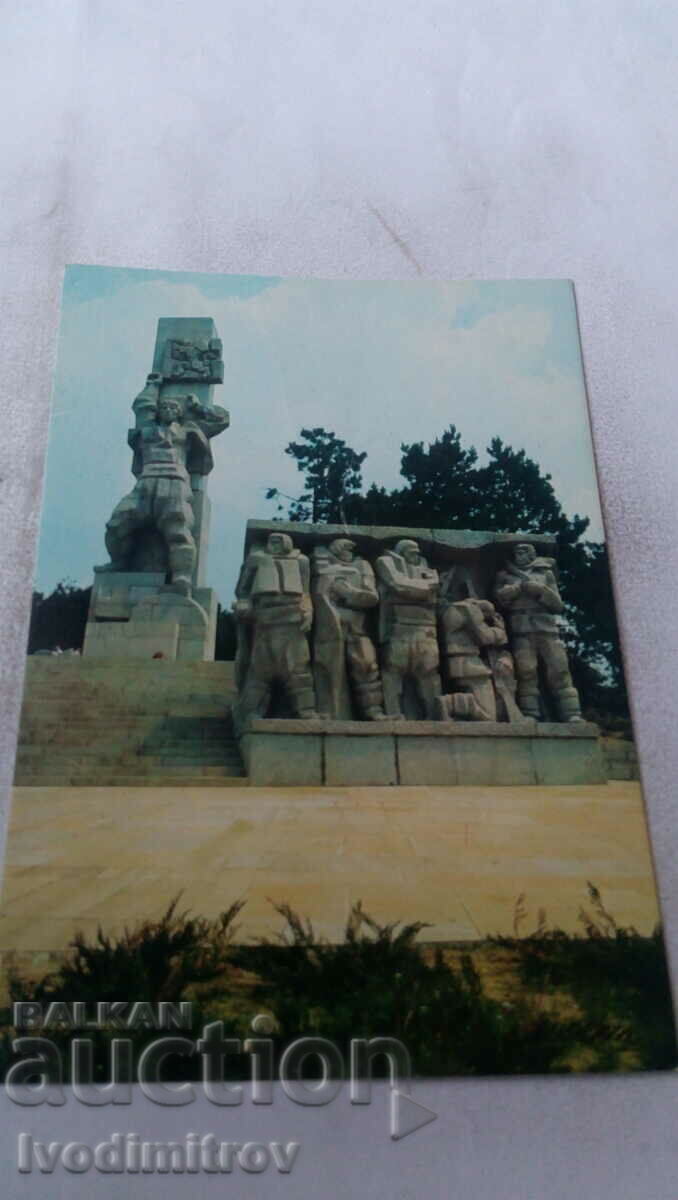 PK Panagyurishte Apriltsi memorial monument Detail 1977