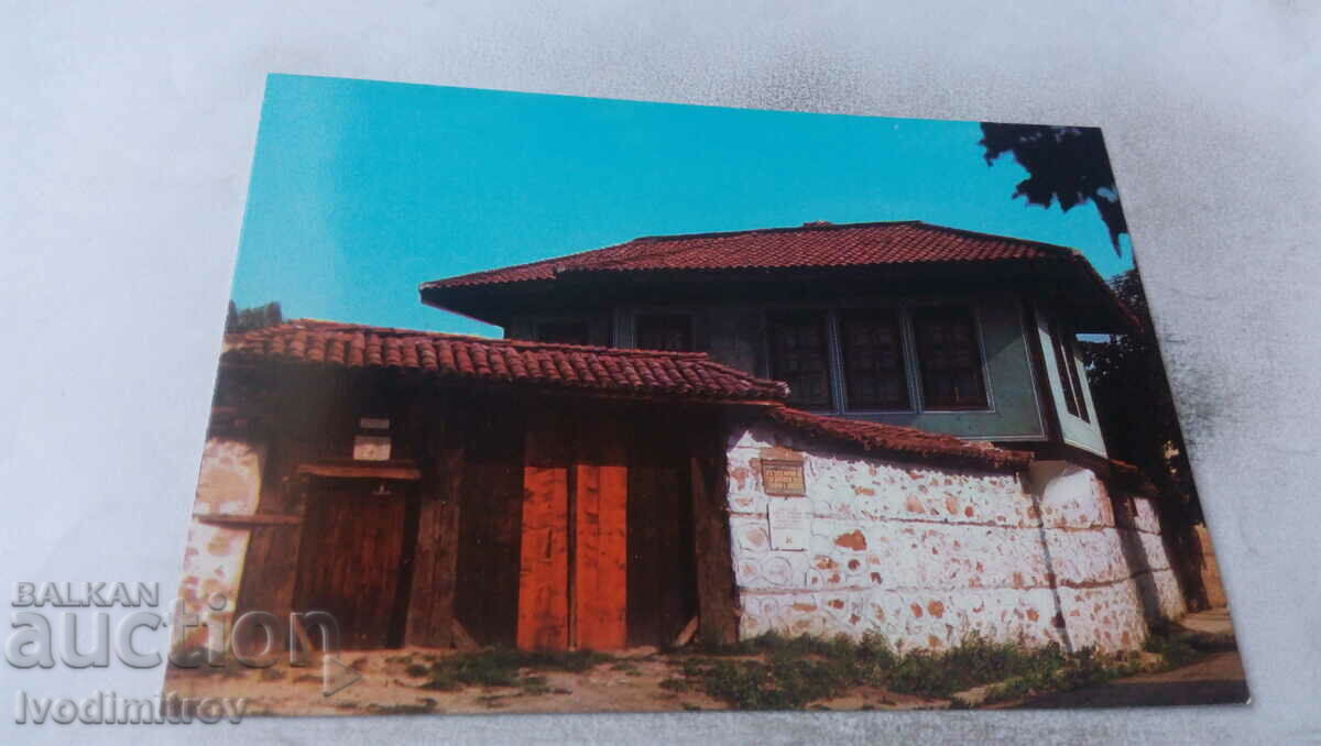 Carte poștală Panagyurishte Tutevata kashta 1980