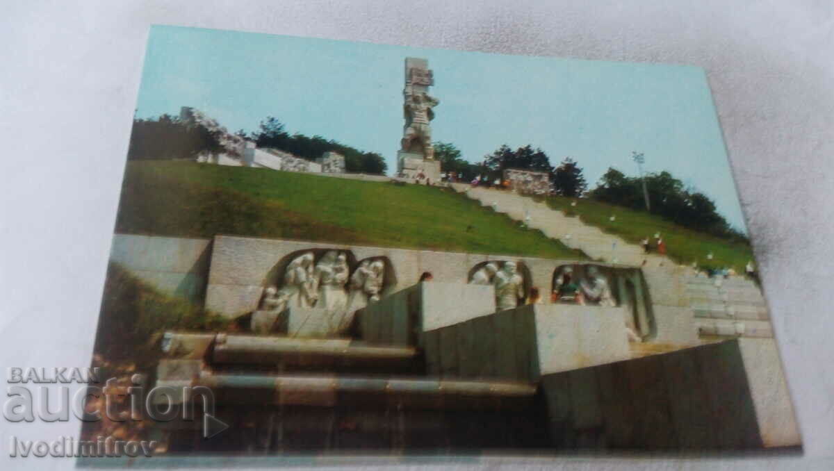 Postcard Panagyurishte Apriltsi Memorial 1876 1980