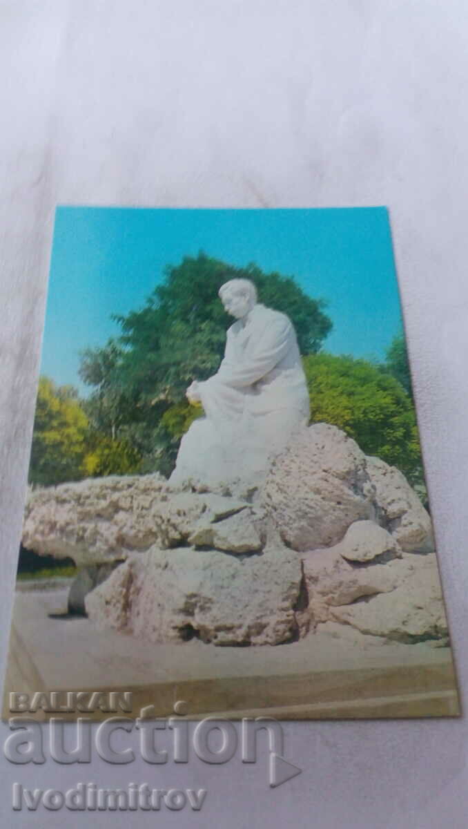 Καρτ ποστάλ Pomorie Monument to P. K. Yavorov 1977