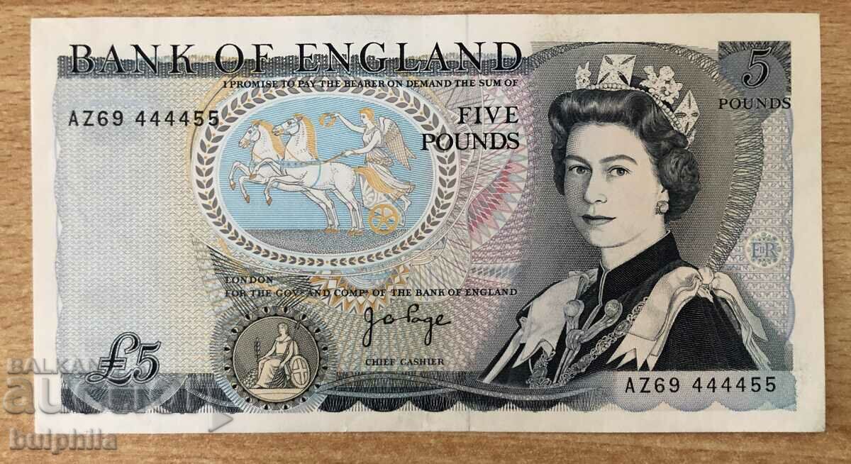 Αγγλία 5 λίρες 1971, πρώτη υπογραφή, AUNC